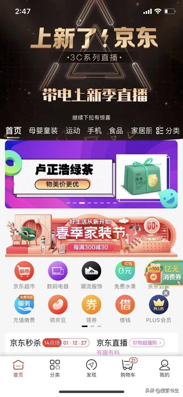 淘宝客服真能躺着月入八千？