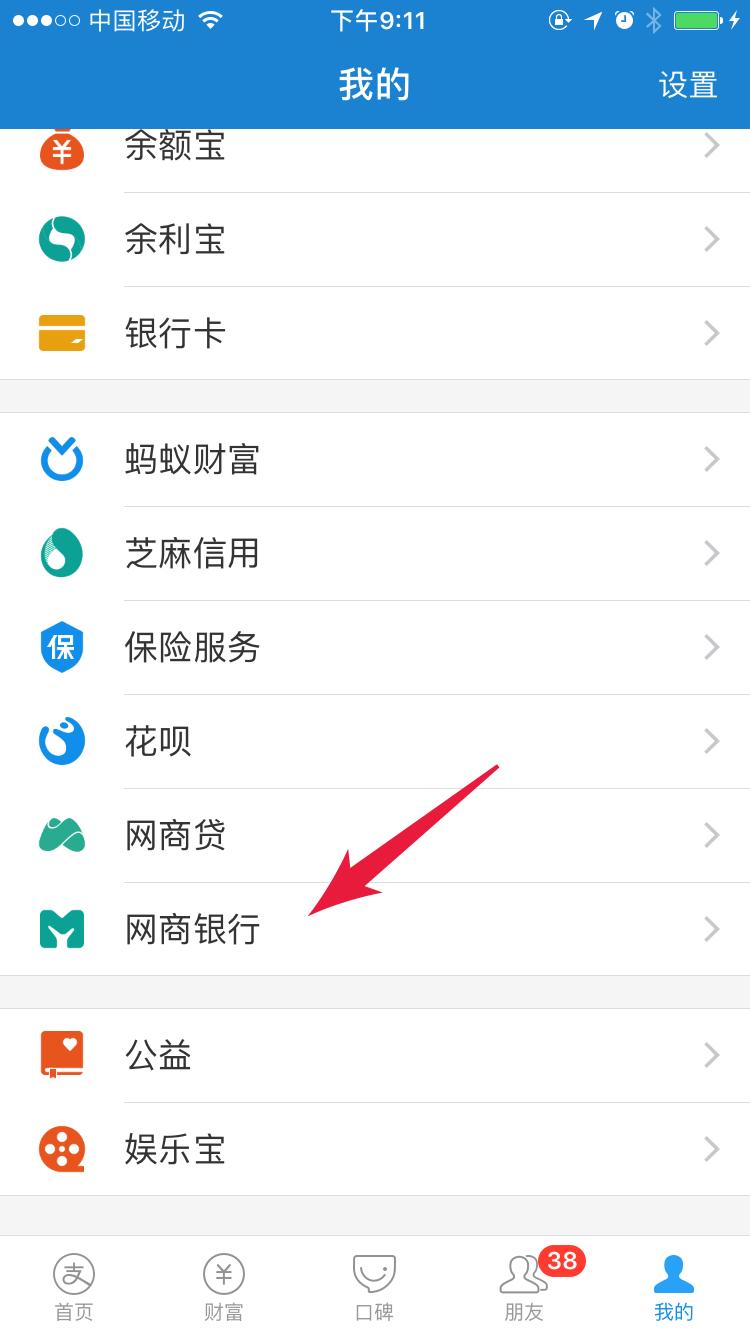 余额宝安全吗?全面解析余额宝安全性及管理技巧 余额宝安全吗?全面解析余额宝安全性及管理技巧