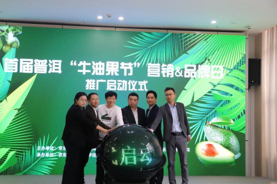 京东推广策略揭秘：如何有效吸引新用户并提升品牌影响力