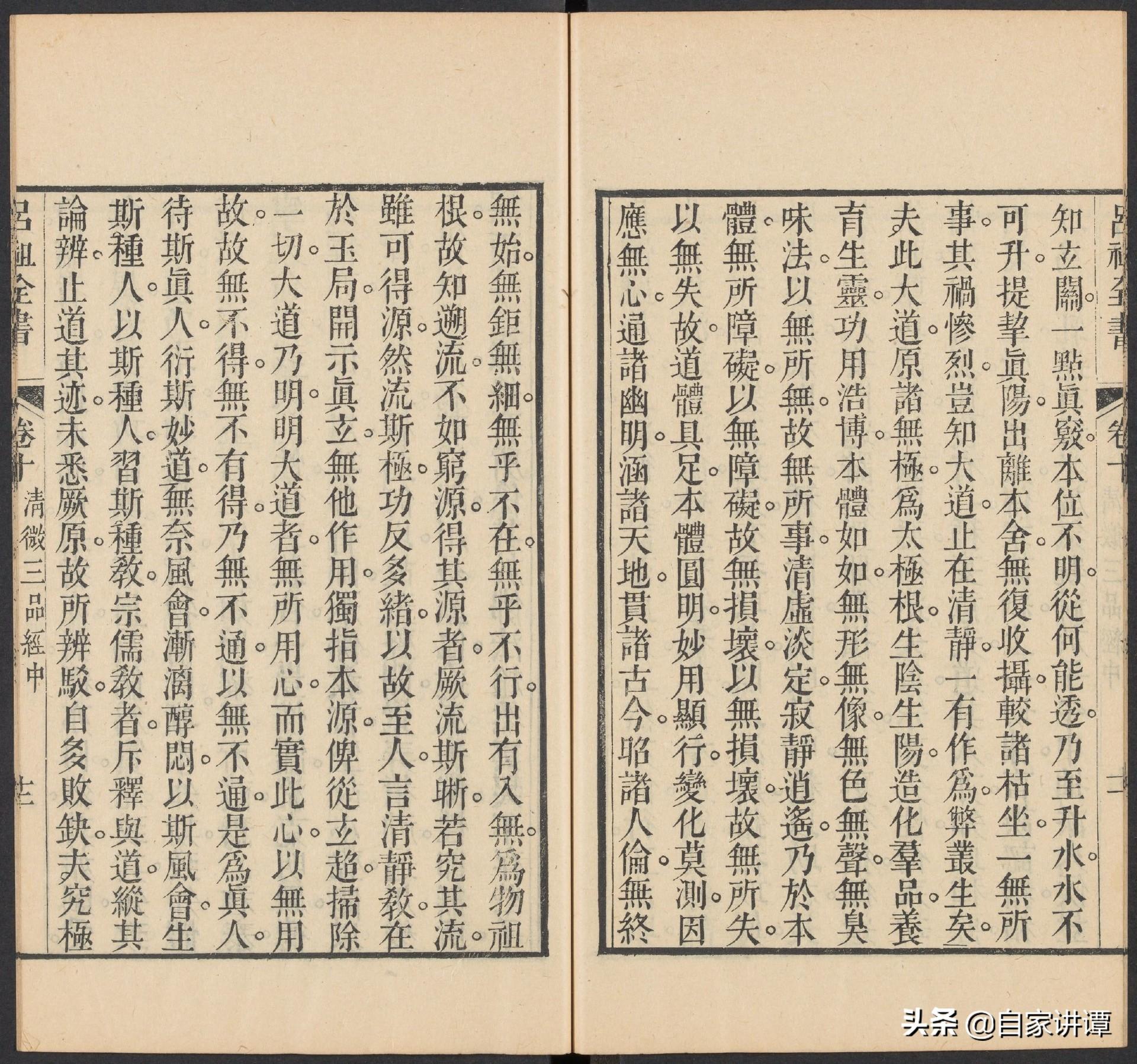 吕祖到底是谁？为什么人人都想学他的修炼方法？