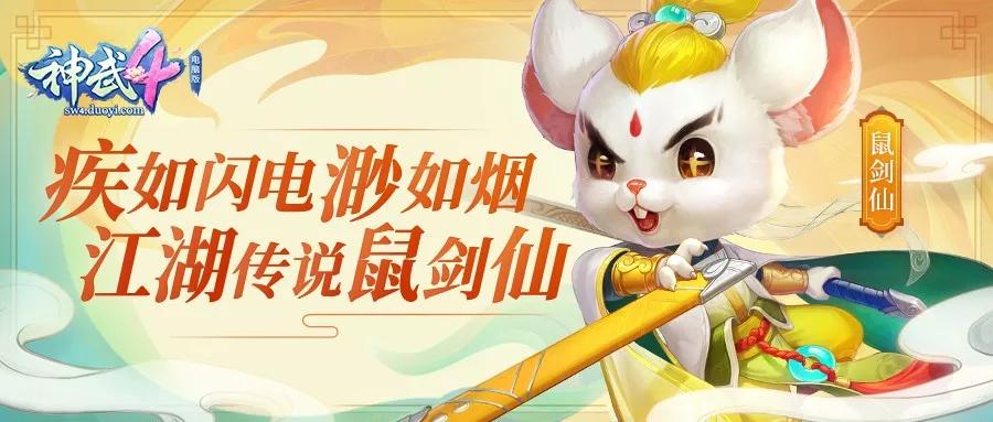 2月12日究竟藏着多少你不知道的彩蛋？