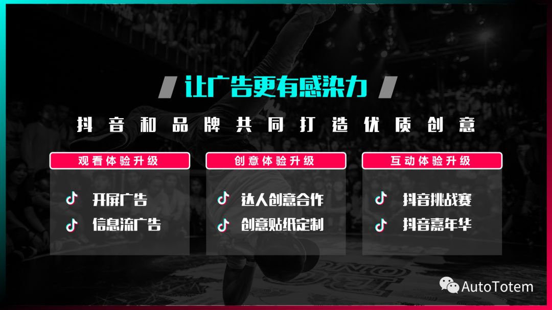 抖音播放24小时策略策略-dy业务24小时推广策略 抖音播放24小时策略策略-dy业务24小时推广策略