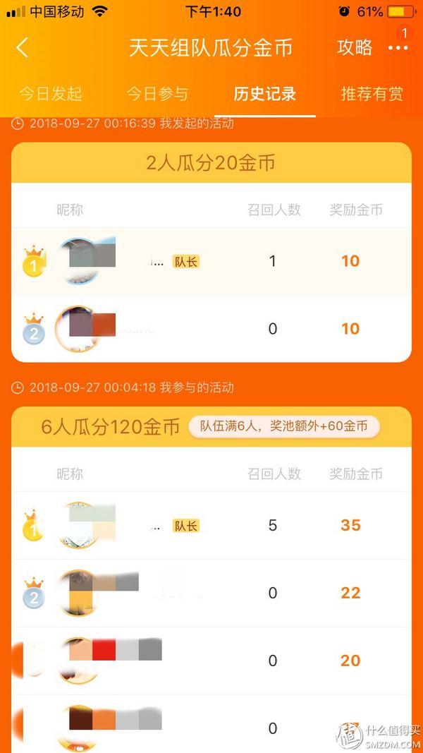 淘金币每天能白拿1000个？手把手教你薅到爽！