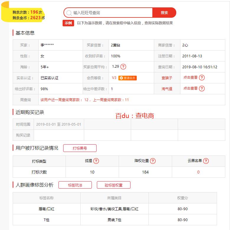 淘宝突然打不开是怎么回事？
