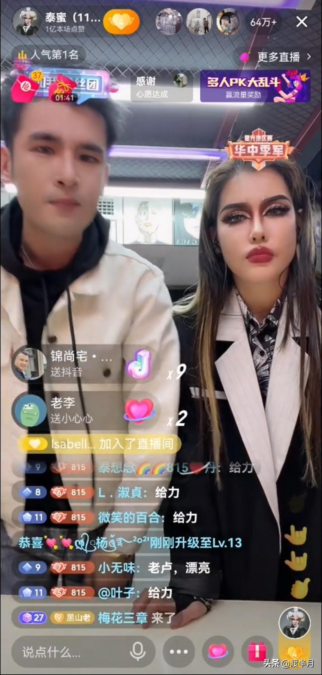 在家直播卖货到底要办哪些证？