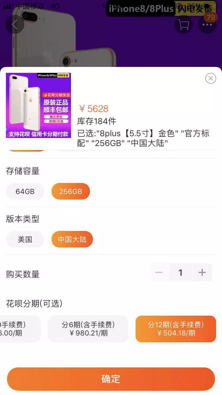 在京东买贵了真的能退差价吗？