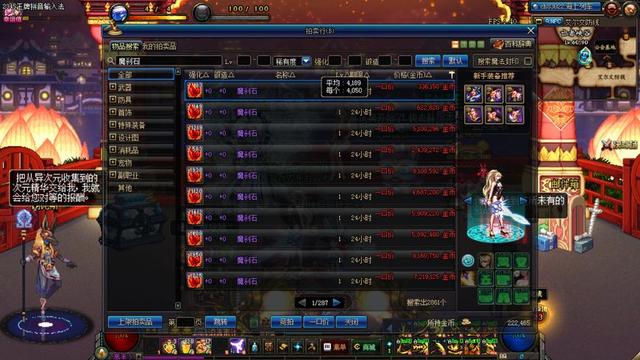 DNF“被无视的可怜人”成就到底怎么完成？