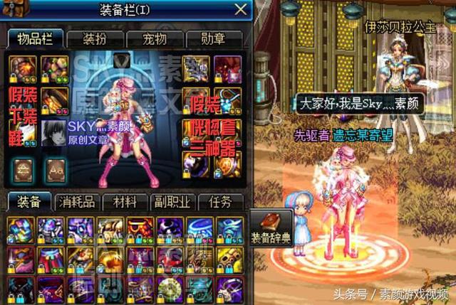 千莲护元现在还能作为气功师的主力武器吗？