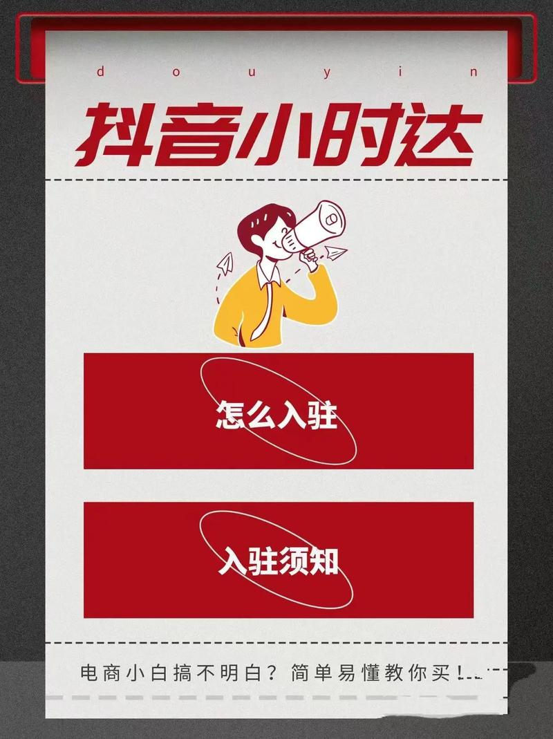 小红书自助业务下单网站-全网抖音低价涨赞dy合作 小红书自助业务下单网站-全网抖音低价涨赞dy合作