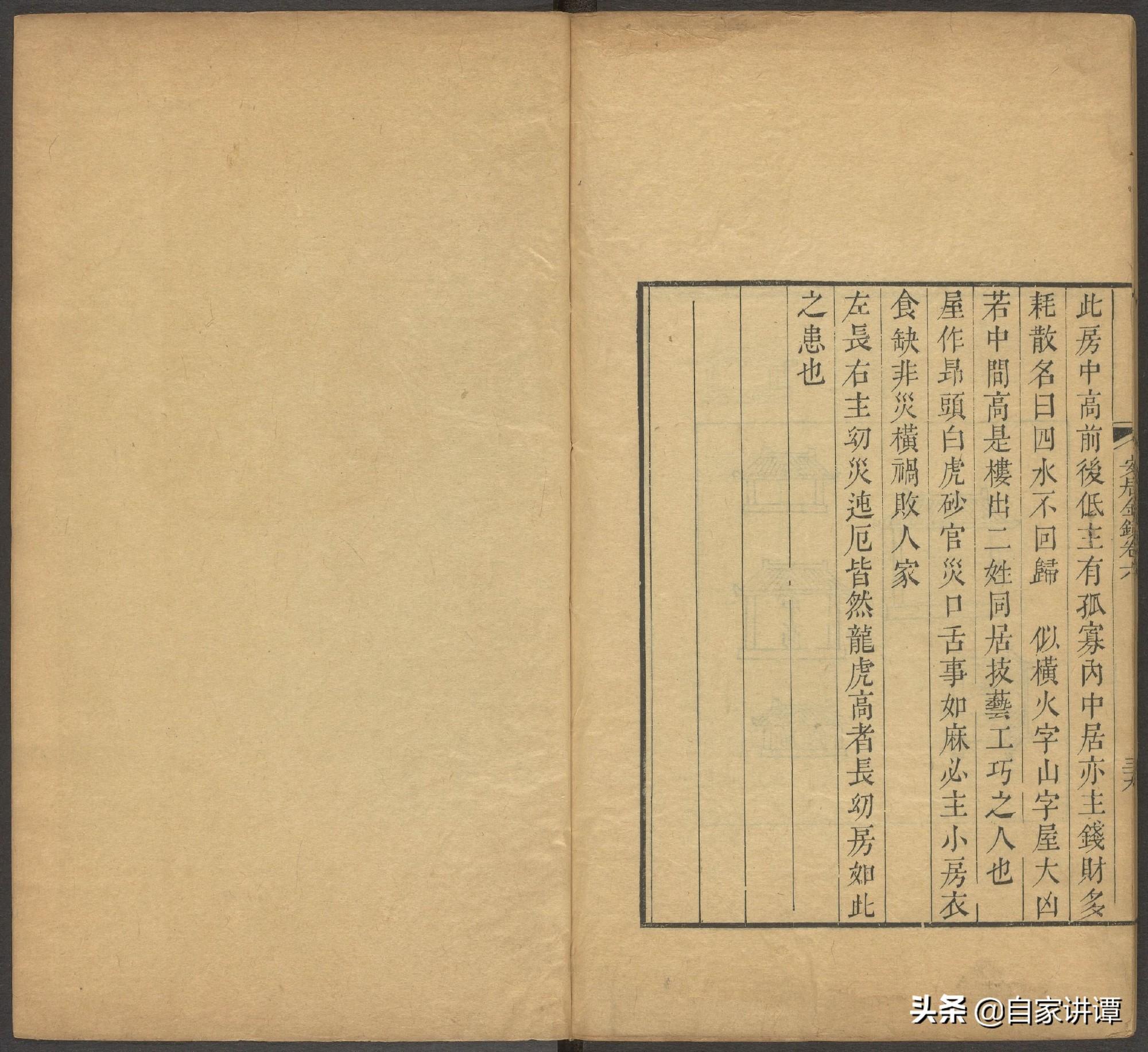 网上看风水真的靠谱吗？易安居风水网全攻略