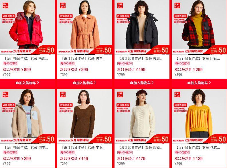 月薪5000怎么在淘好网薅羊毛？