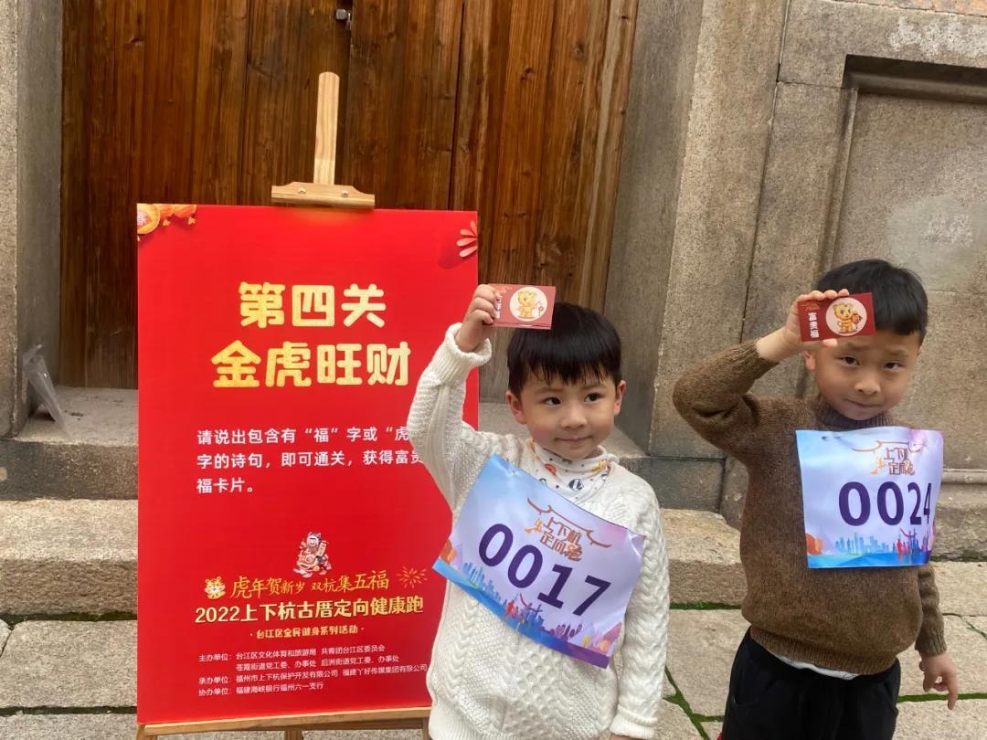 2022支付宝集五福到底啥时候开搞？