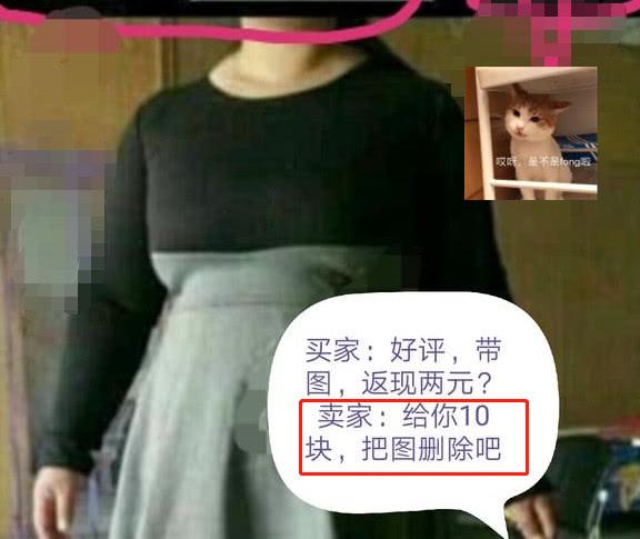 手机淘宝如何给差评？手机淘宝好评删除方法详解