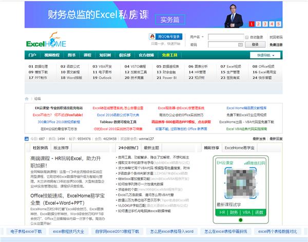 姓徐最有文采的名字推荐与解析，为宝宝取名提供灵感
