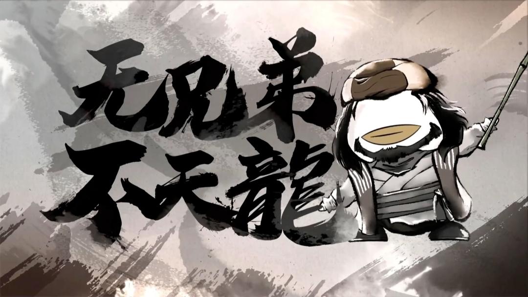 2016年9月27日发生了什么改变手游格局的大事？