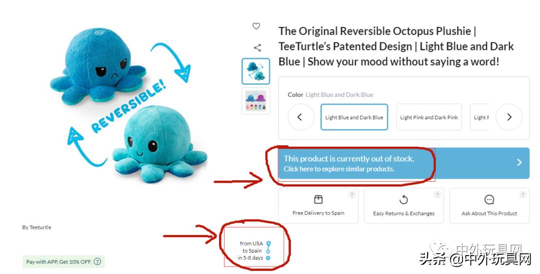 亚马逊库存预售功能全面更新，旺季断货也不停售
