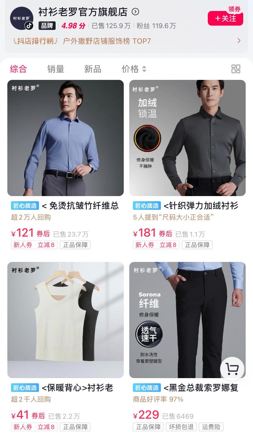 淘宝客服真的人人都能躺着赚钱？