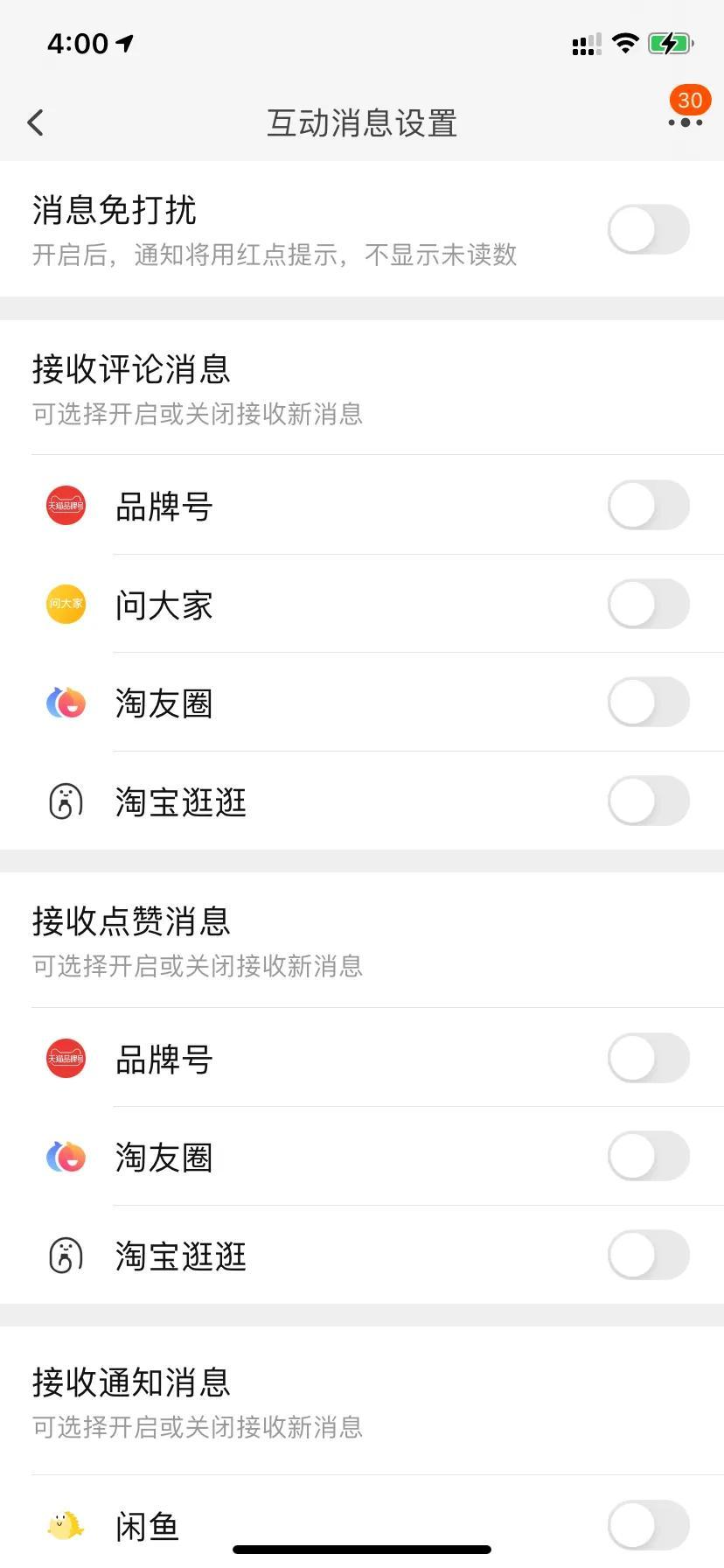淘友圈到底怎么玩？新手必看的5个隐藏功能