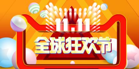 淘宝拼手气红包是什么？与普通红包的区别解析