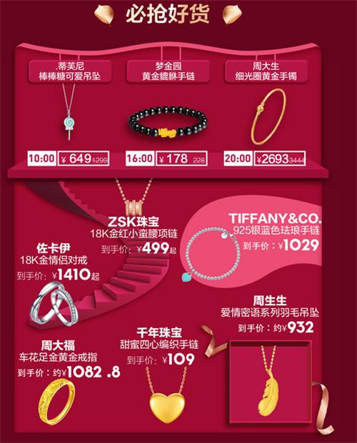 淘宝天天特价首页怎么薅羊毛？