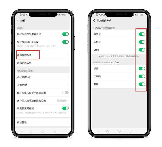 微信隐身真的能藏住行踪吗？