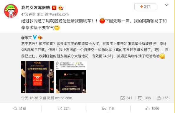 淘宝突然打不开是怎么回事？