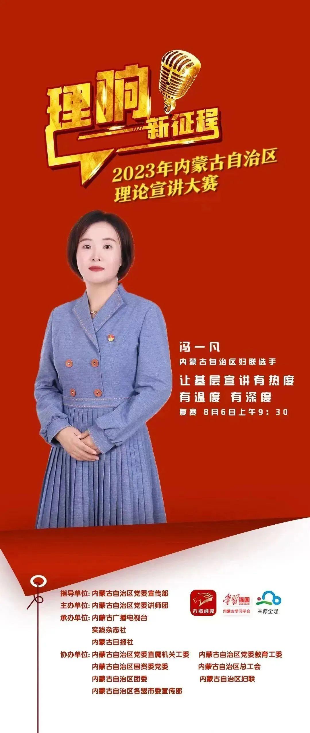 属马的人2023年运势到底怎么样？