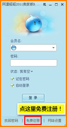 登录淘宝首页在哪里_淘宝首页登录_淘宝登陆首页