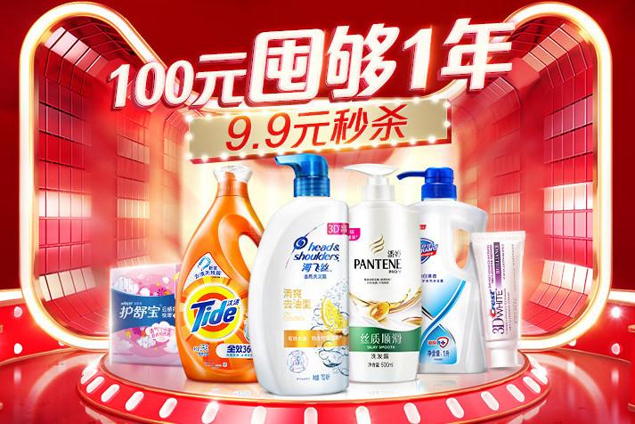 双十二到底几号开始？剁手攻略看这篇就够了！