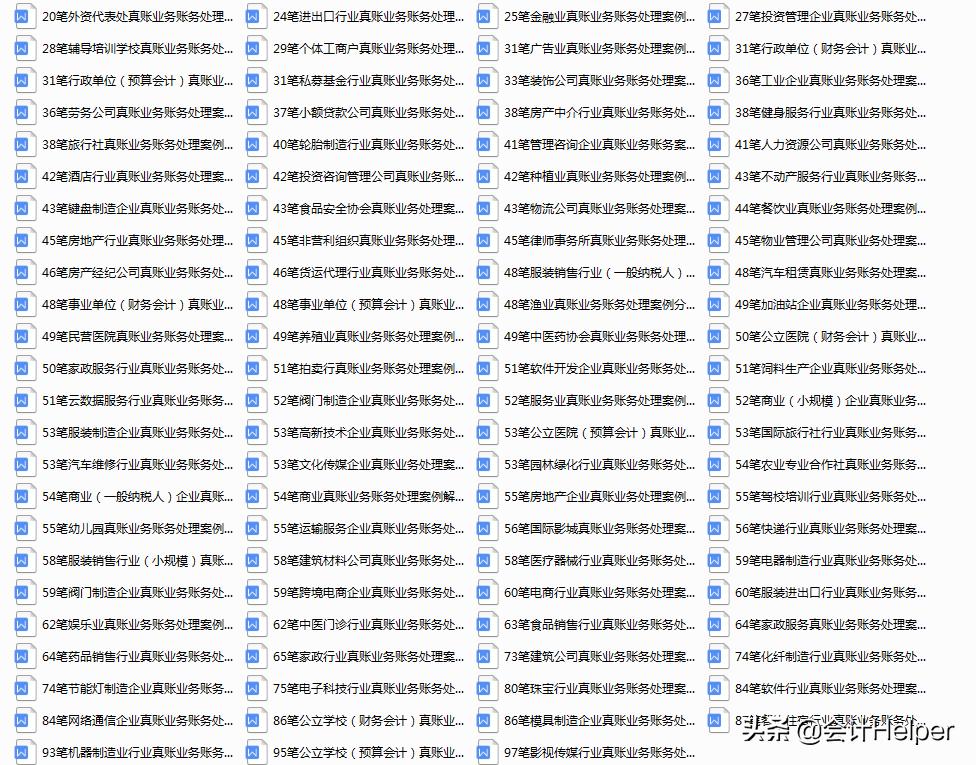 1978年10月27日出生的人命运如何？详细解析命理与运势