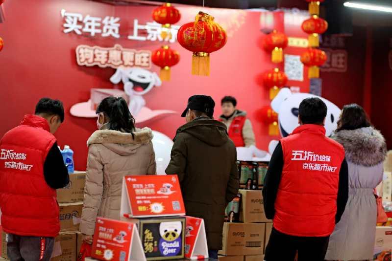 淘宝年货节怎么买才能省出一个红包钱？