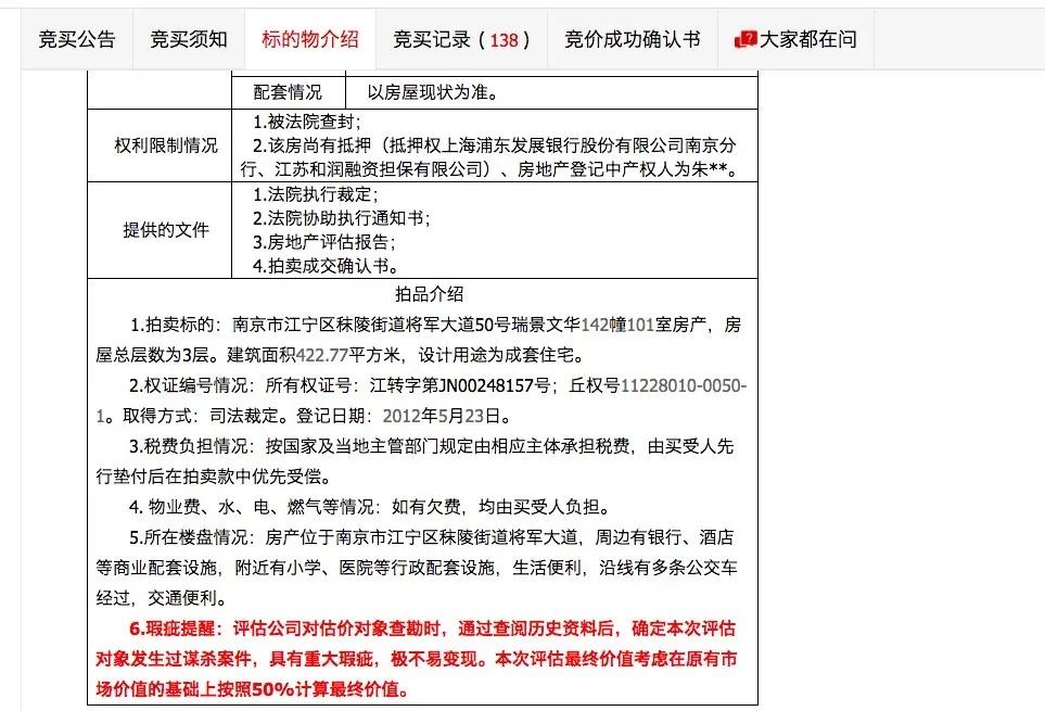 2014年春节到底怎么放假？新手必看避坑指南