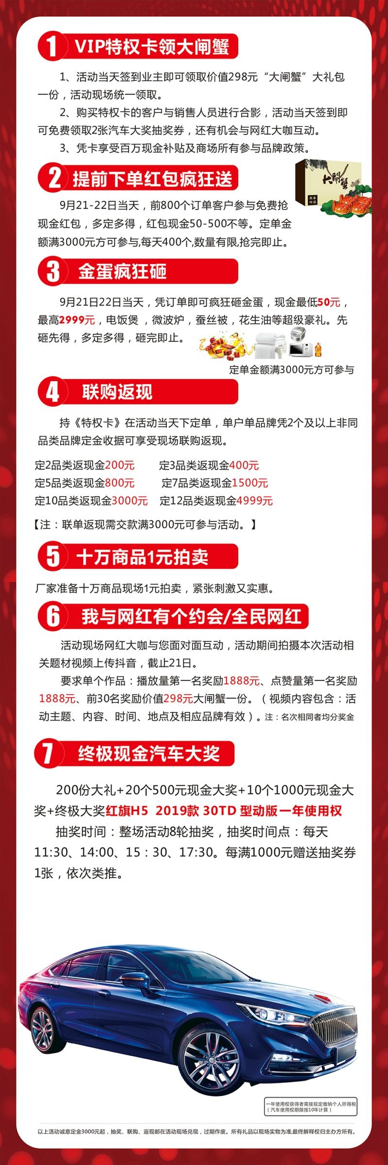 淘宝团购聚划算真的能省一半钱吗？