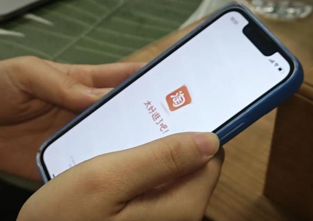 淘宝团购代码：从零开始薅羊毛的保姆级攻略