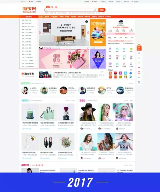 手机淘宝首页怎么用才能省钱又省心？