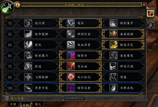 怀旧服盗贼宏怎么设置最省键位,PVP连招如何一键搞定? 怀旧服盗贼宏怎么设置最省键位,PVP连招如何一键搞定?