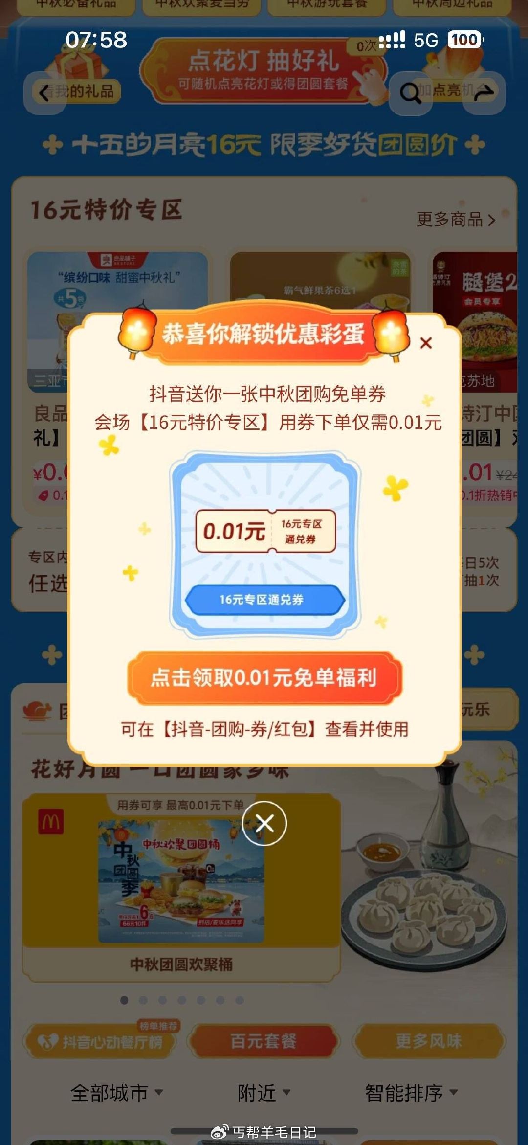 全网最低自助下单平台dy亚子--dy赞自助下单平台网站便宜活动 全网最低自助下单平台dy亚子--dy赞自助下单平台网站便宜活动