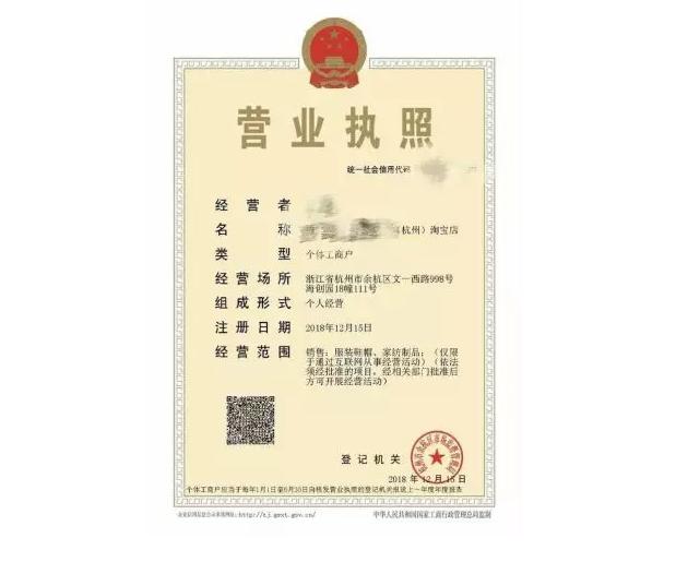 开个淘宝店到底要花多少钱？