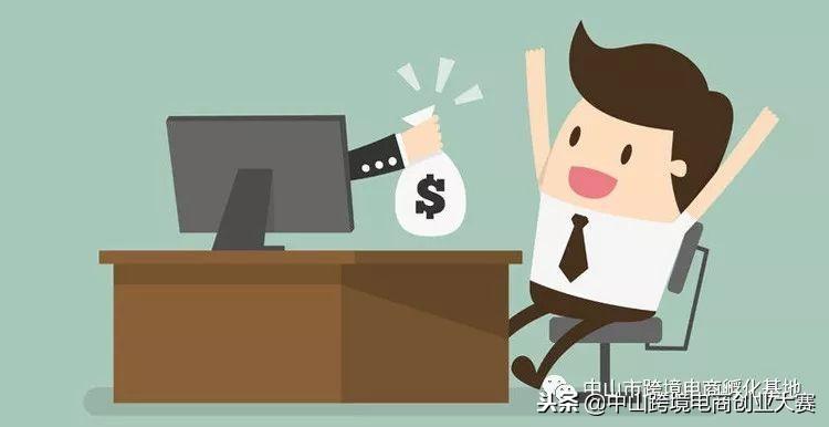 亚马逊全球开店官方直播第一季精彩回顾全知道