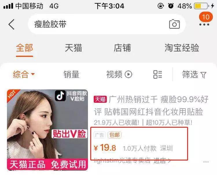 淘宝最近是不是越来越难用了？