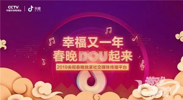 1月11日到底藏着什么神仙玩法？