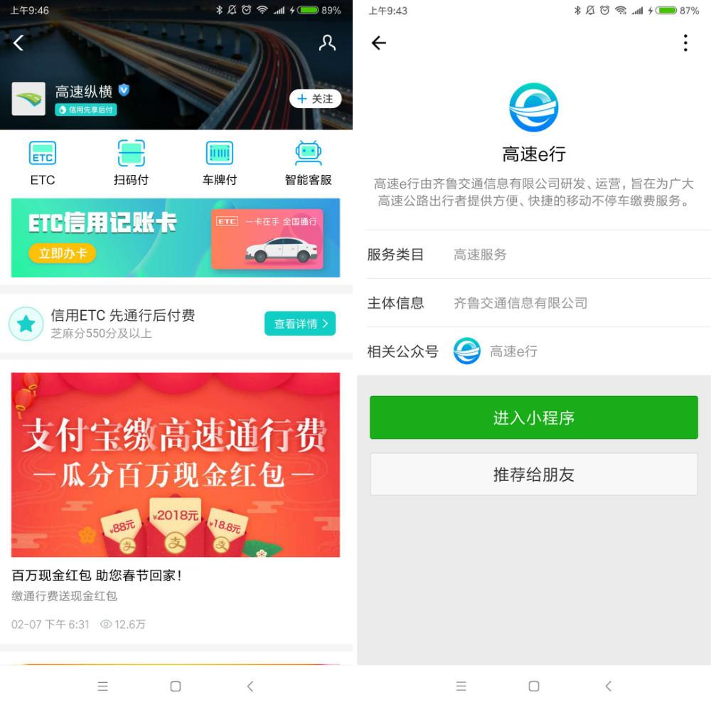 淘宝免密支付会偷偷扣我钱吗？