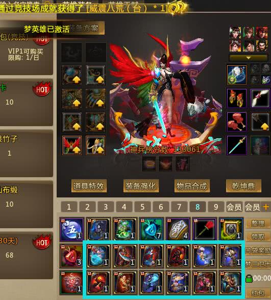 梦三国魂归羽属性效果 梦三国魂归羽属性效果