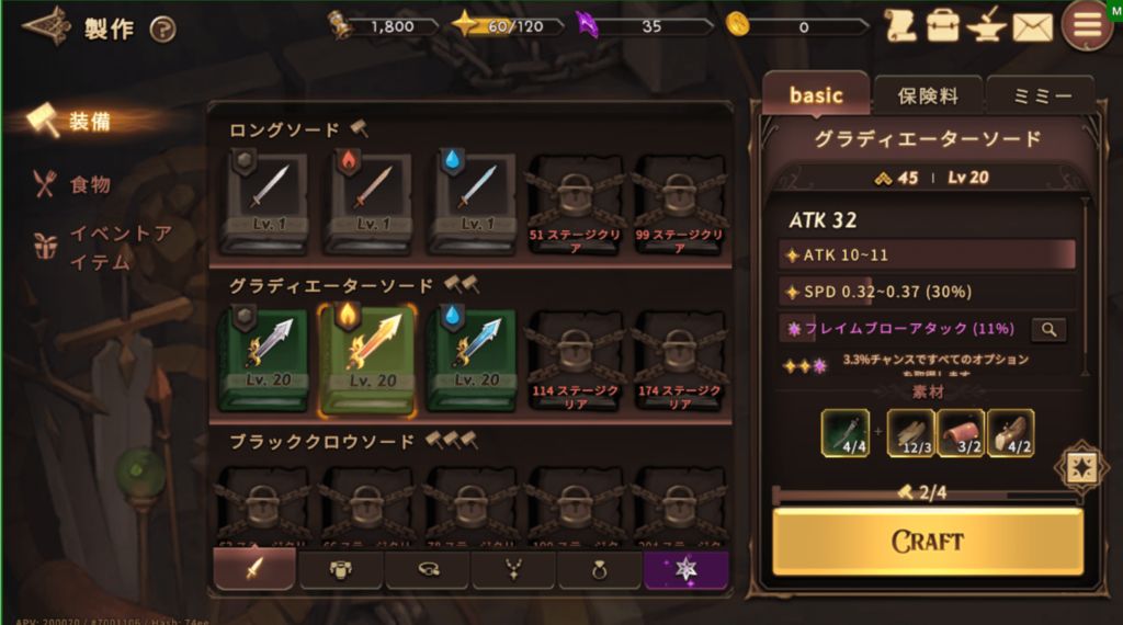 暗之传道师到底该怎么找，任务物品为什么老是刷不出来？