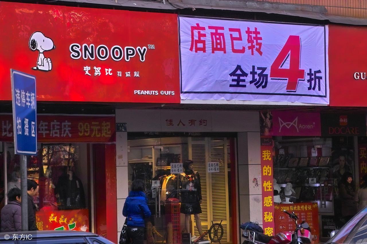 新手接手转让店铺真的能赚到钱吗？