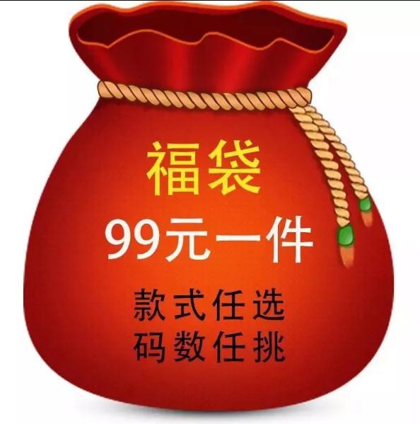 淘宝突然打不开？可能是系统维护在搞事情！