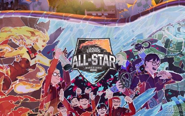 看了这么多年LOL全明星赛，为啥感觉没内味儿了？