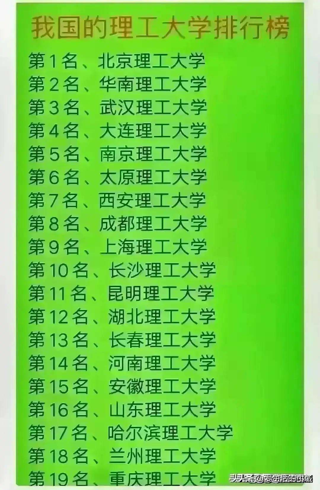 为什么你的生日每年都不是同一天？