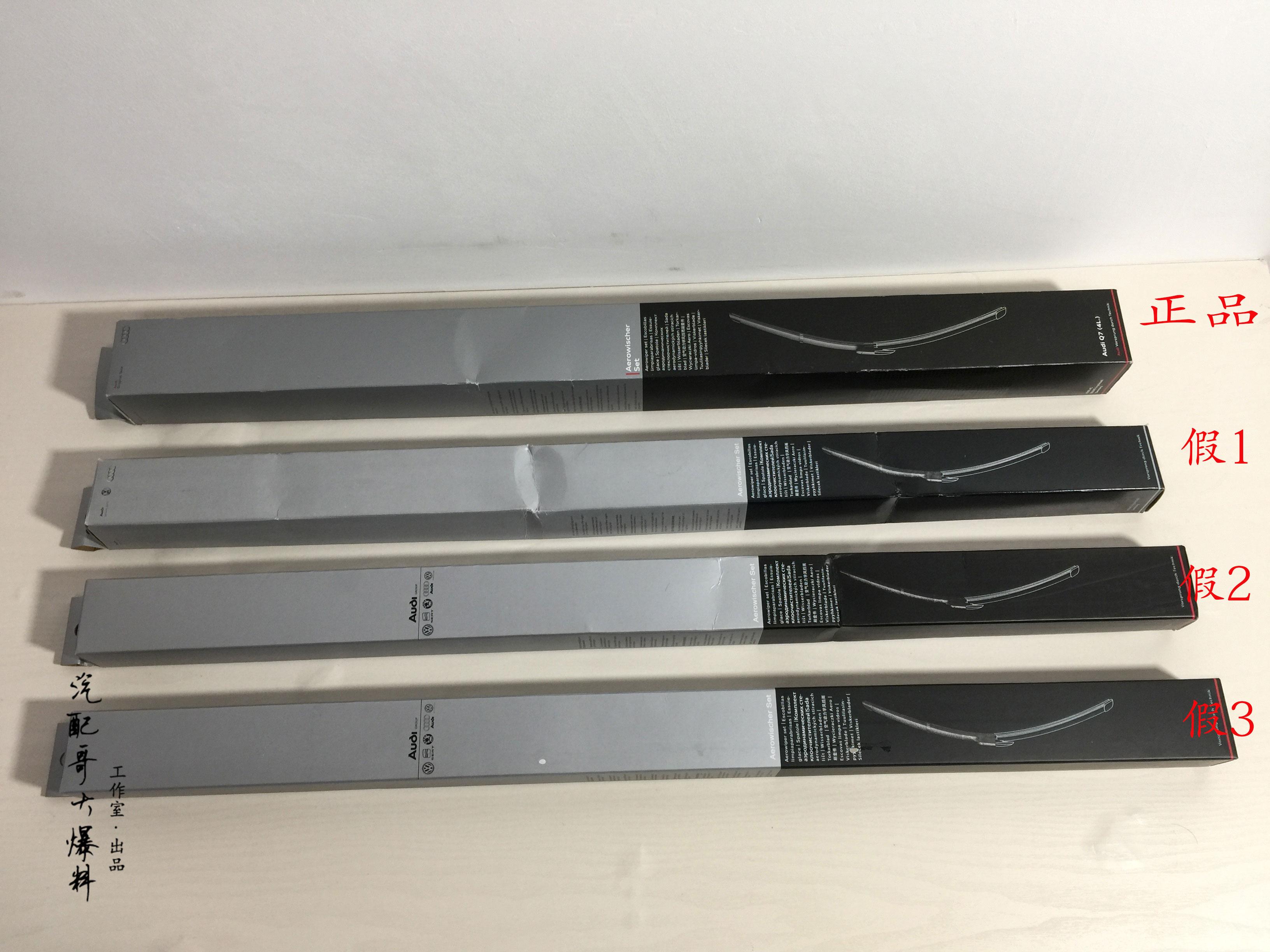 你花大价钱买的 品牌正品 可能是假货？