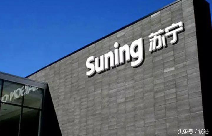 京东和苏宁到底哪个更适合剁手党？